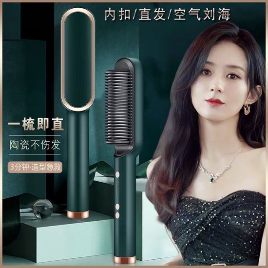 HAIR STRAIGHTENER BRUSH